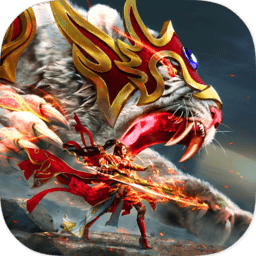 暴走传奇无限金币钻石版 Logo